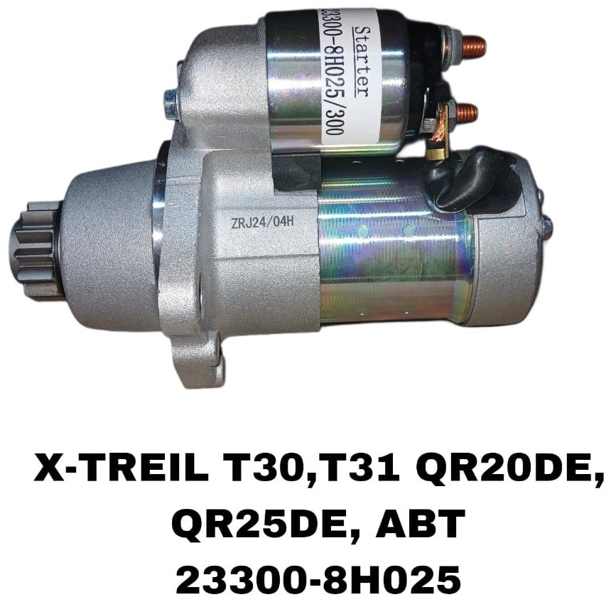 Стартер SOFRET 23300-8H300