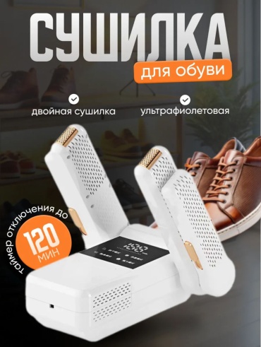 666 белый