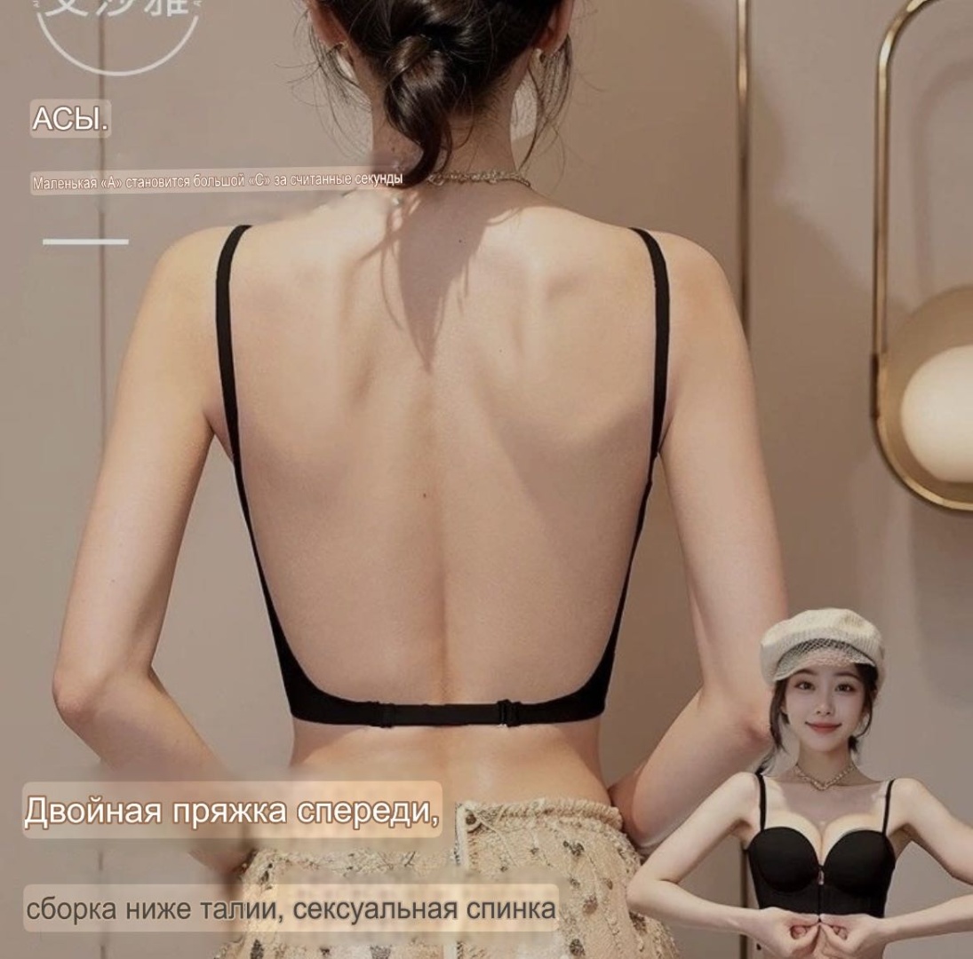 Бюстгальтер плотная чашка черный