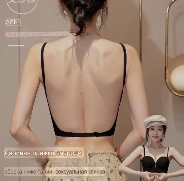 Бюстгальтер плотная чашка черный