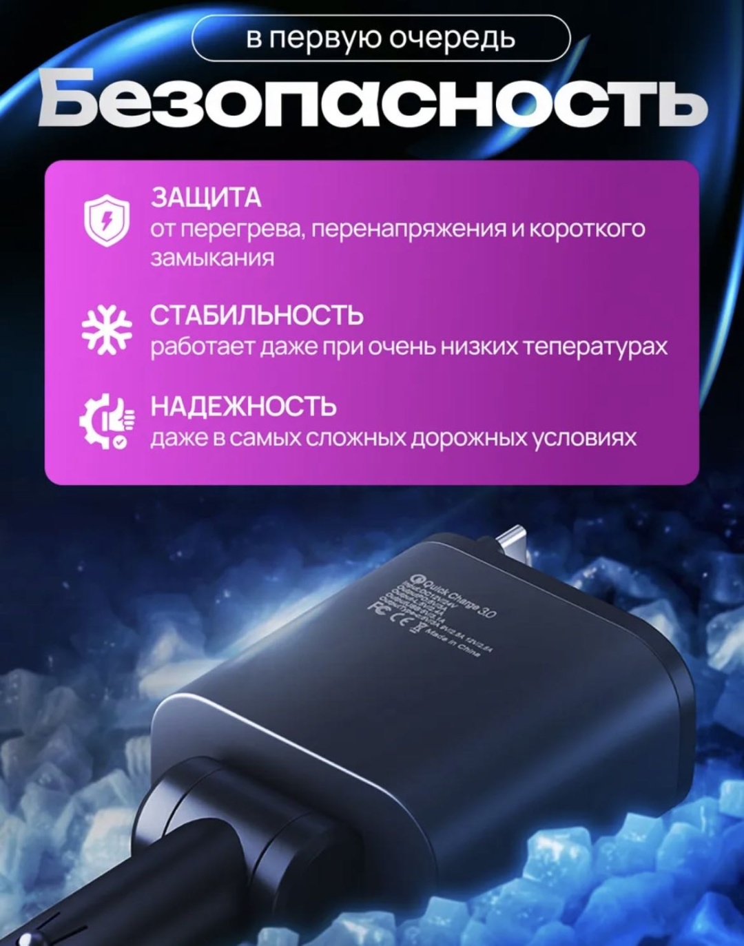 Зарядное устройство ZIDI ZS-12 Lightning, USB Type-C, USB 12 Вт черный