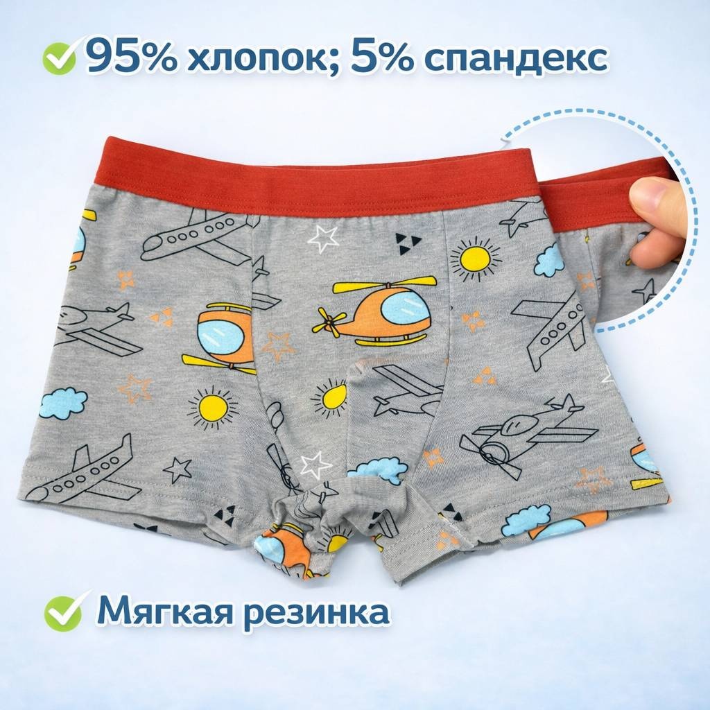 серый