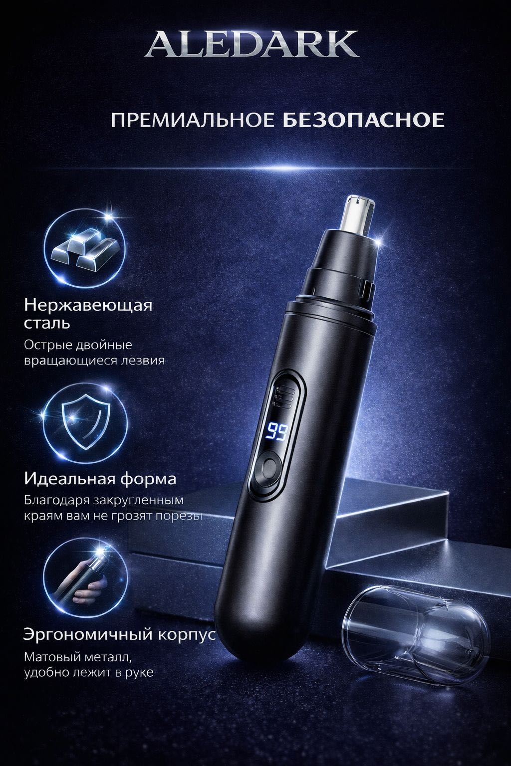 ALEDARK триммер Trim14 черный