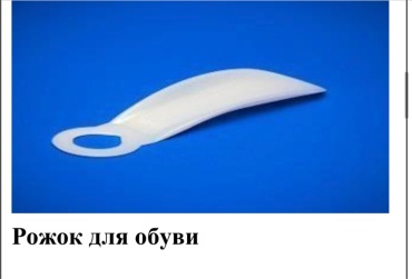 Рожок HOTEL COLLECTION белый