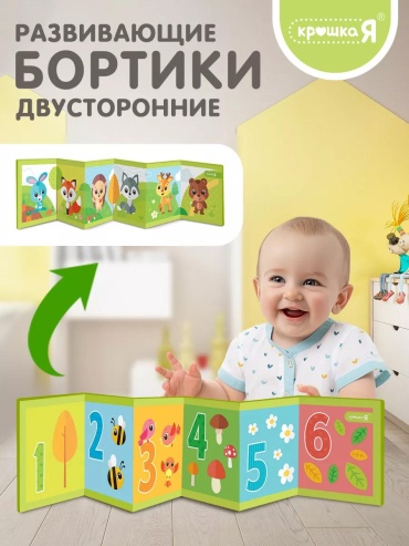 Диапроектор Крошка Я
