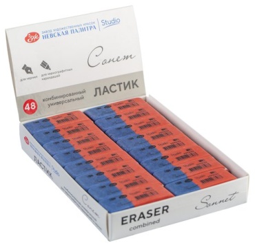 Ластик Невская палитра 2592133, 1 шт