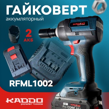 Гайковерт Kaddo Tools RFML1002