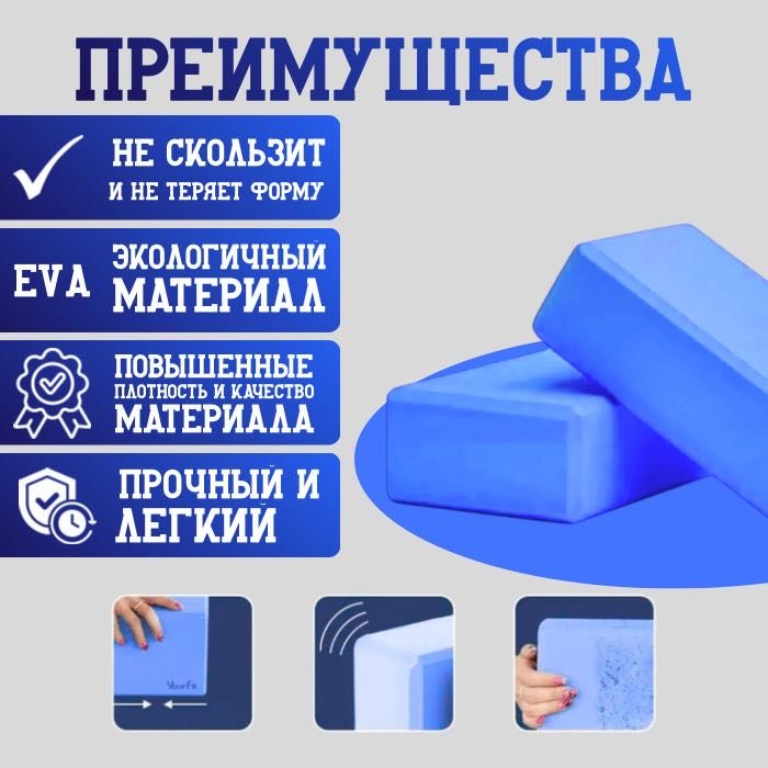 REEDAGE Блок RD синий