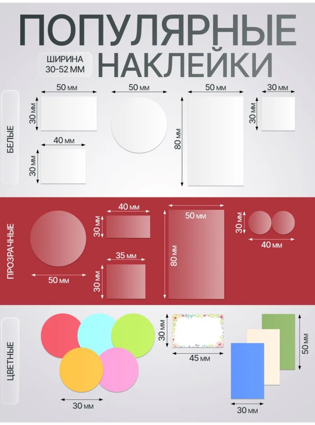 Принтер AKADI WP9520 черный