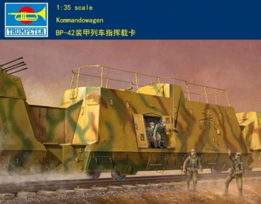Модель Kommandowagen