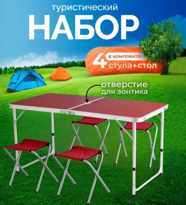 OPPONAI комплект CRT 330 коричневый