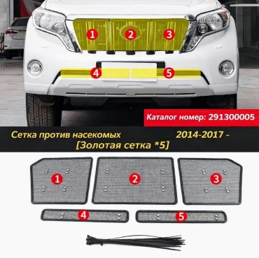 Сетка 85467764-1