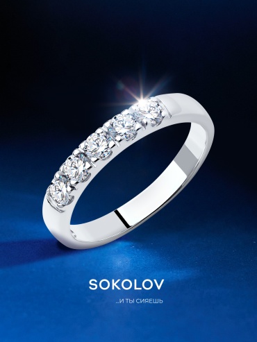 Кольцо SOKOLOV 94013551 размер 16.5 вес 2.32 г серебро, фианит