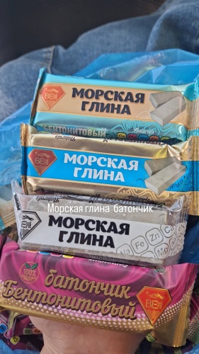 Морская глина 4шт