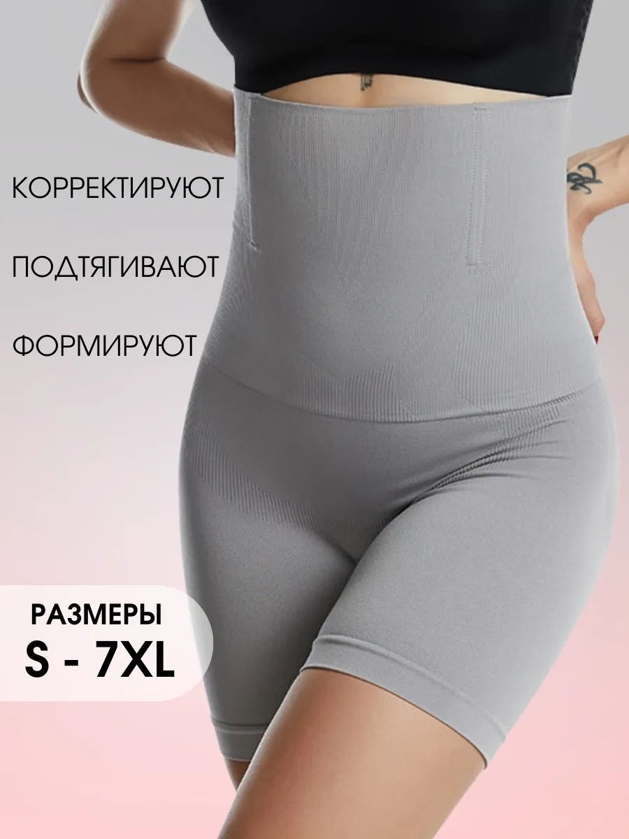 серый