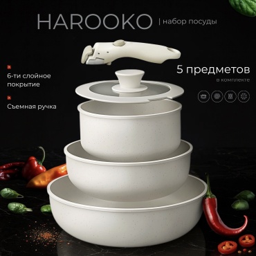 Набор сковородок HAROOKO 5NR белый 5 в 1