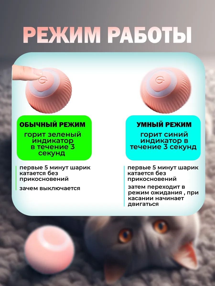 STRELKA мячик для самостоятельных игр пластик