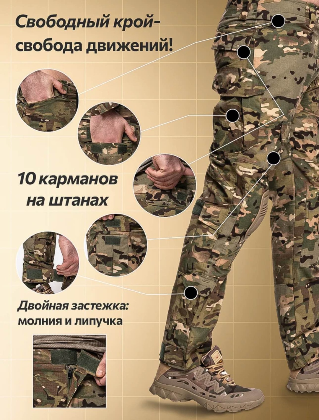 Спецодежда для мужчин ESDY мультиколор