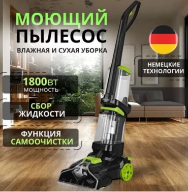 Пылесос Lexical LWC-4080 зеленый