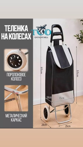 BOBO текстиль 35 л