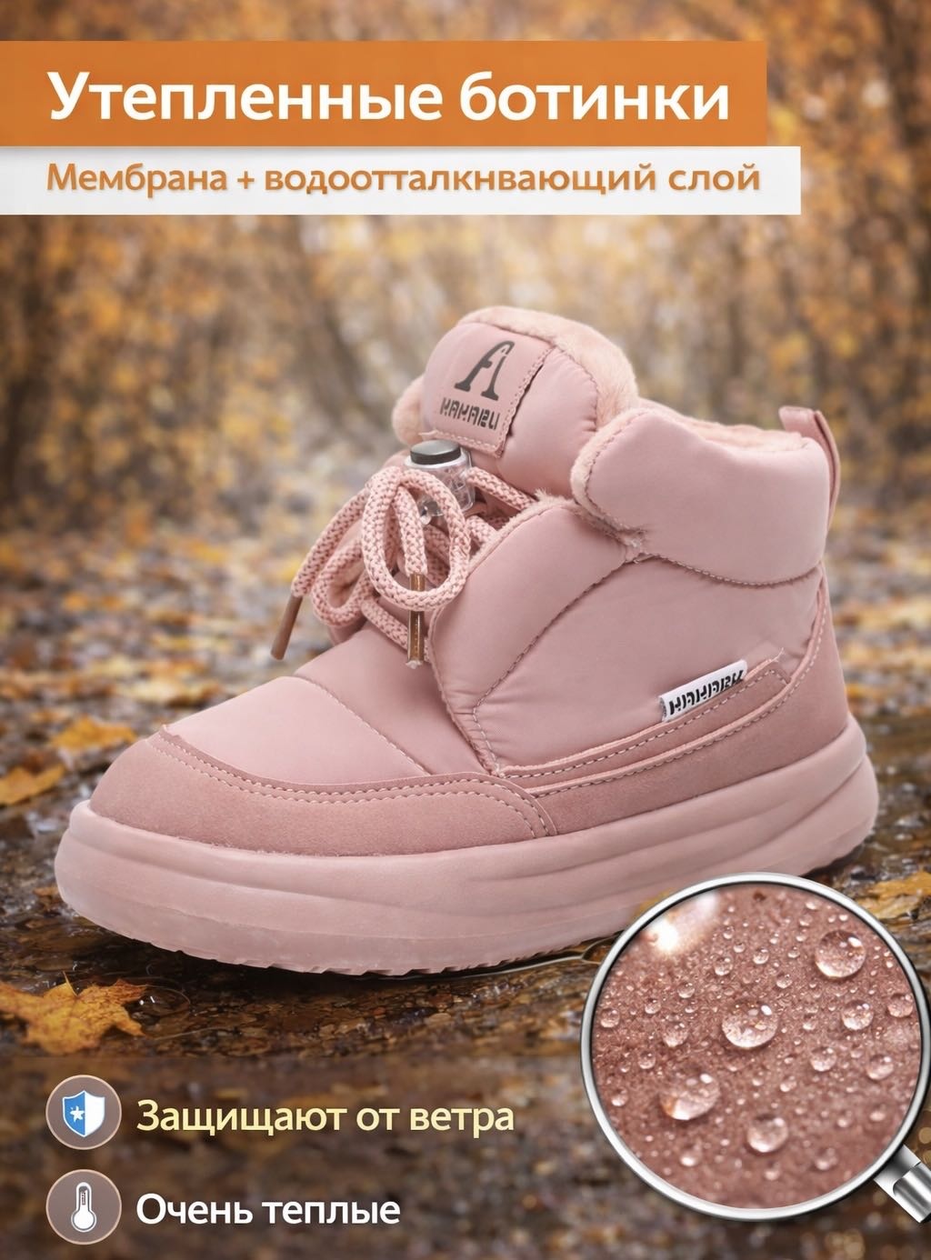 Ботинки розовый