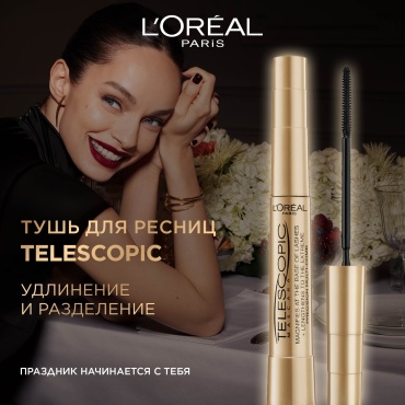 Тушь для ресниц Loreal Paris Telescopic Explosion для объема, удлиняющая черный
