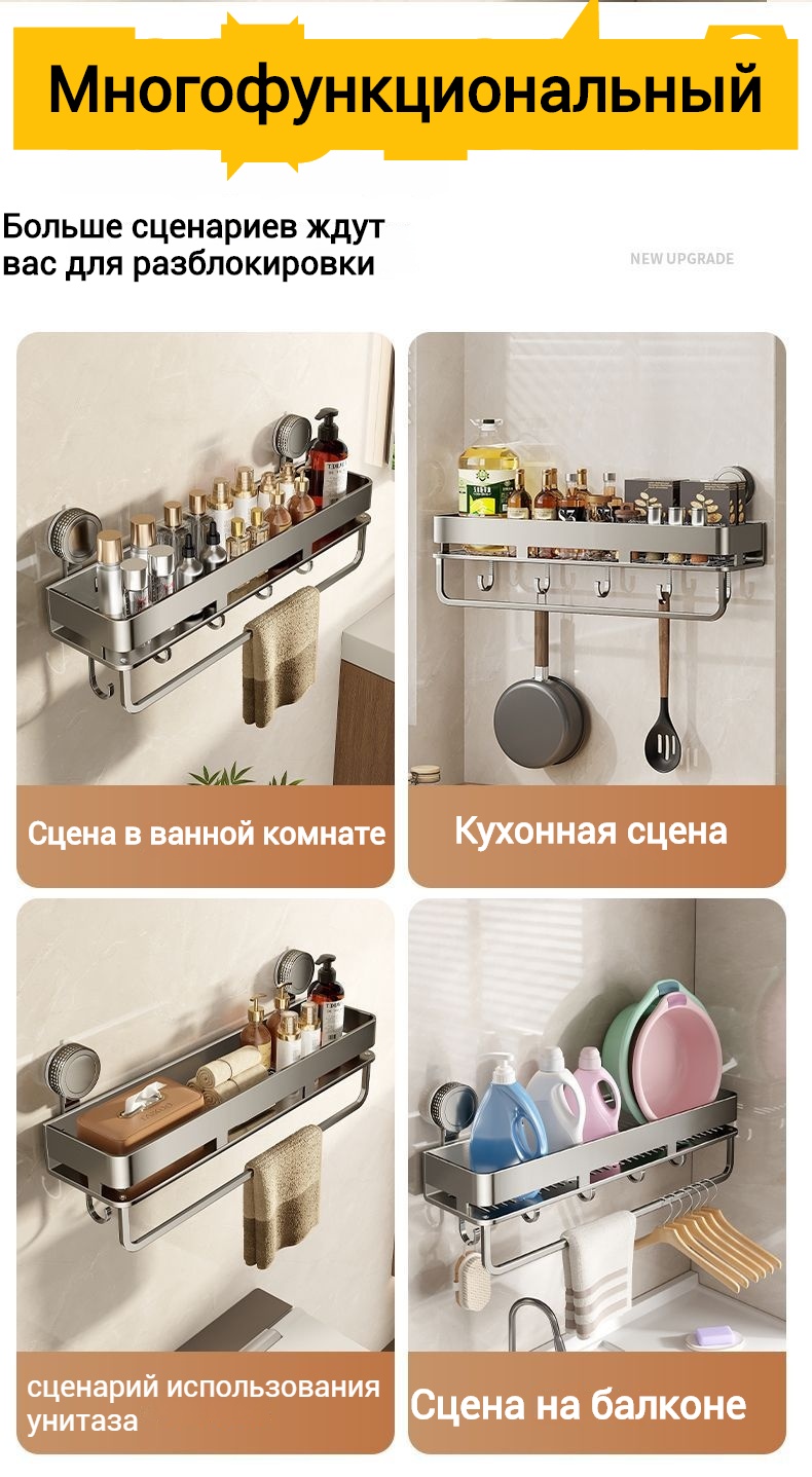 Полка двухуровневый 2 шт, металл, пластик
