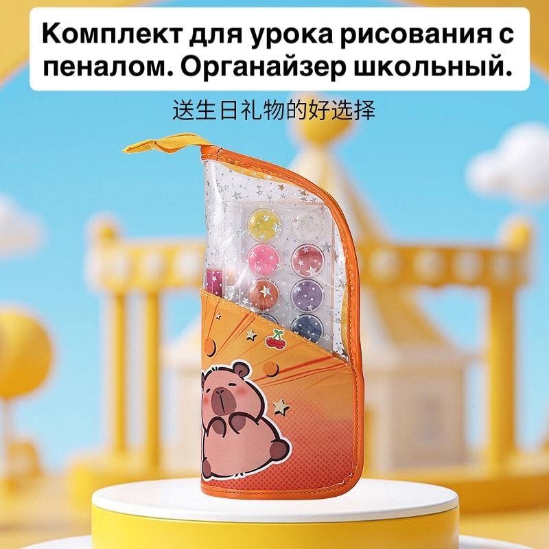 Набор для рисования с пеналом