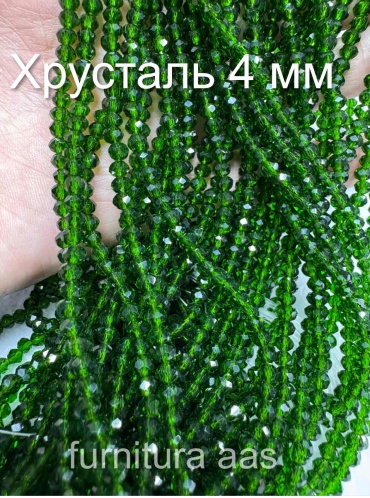 Бусины 18664126_553383674 345 шт