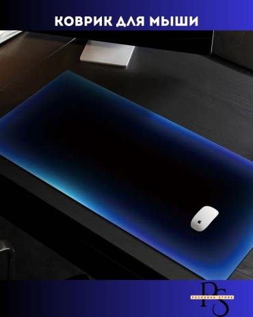 Neon 900x400x3 мм черный