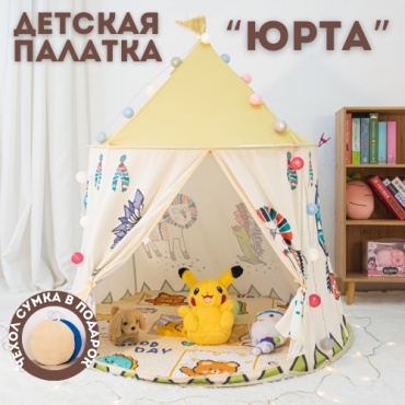 Палатка
