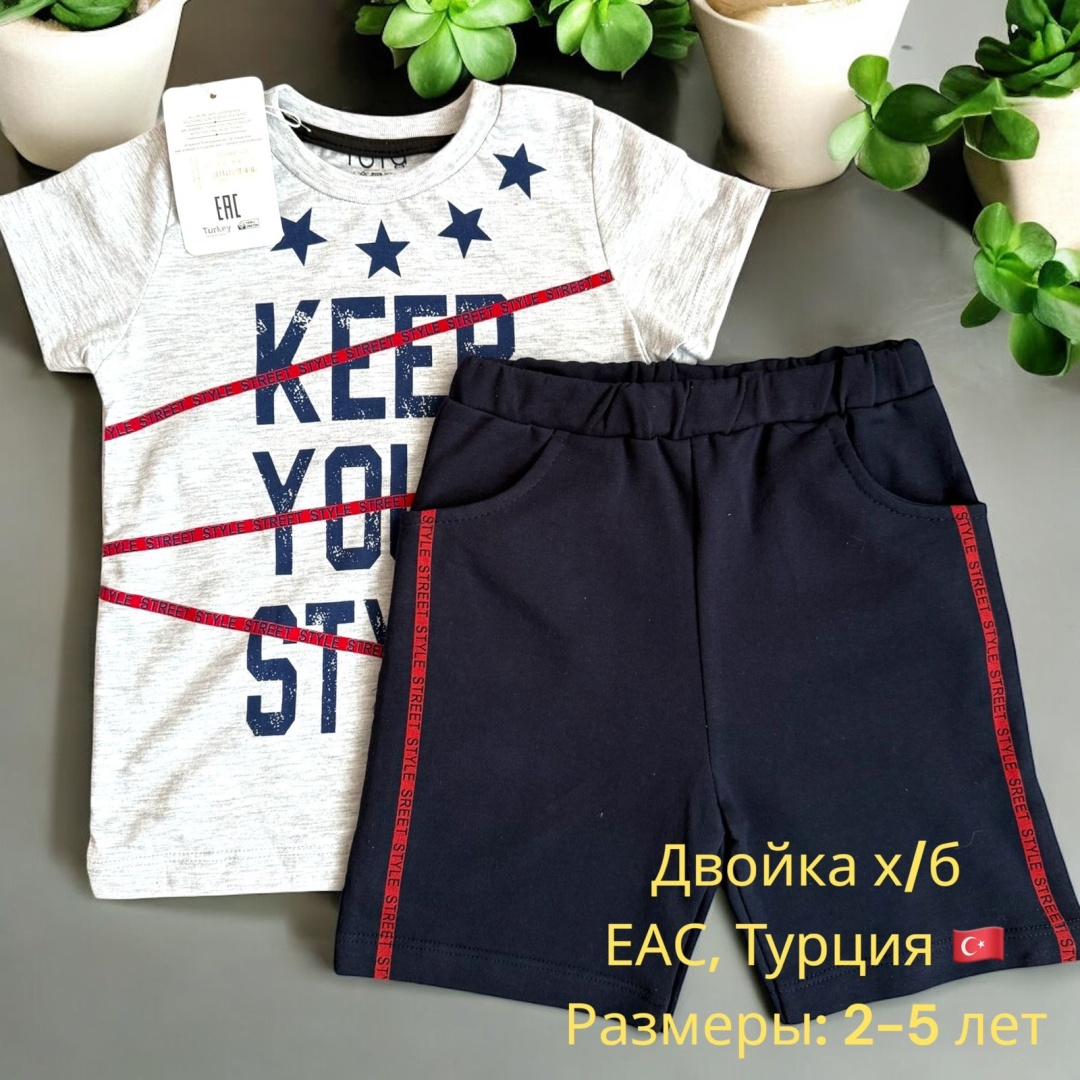 Комплект белый