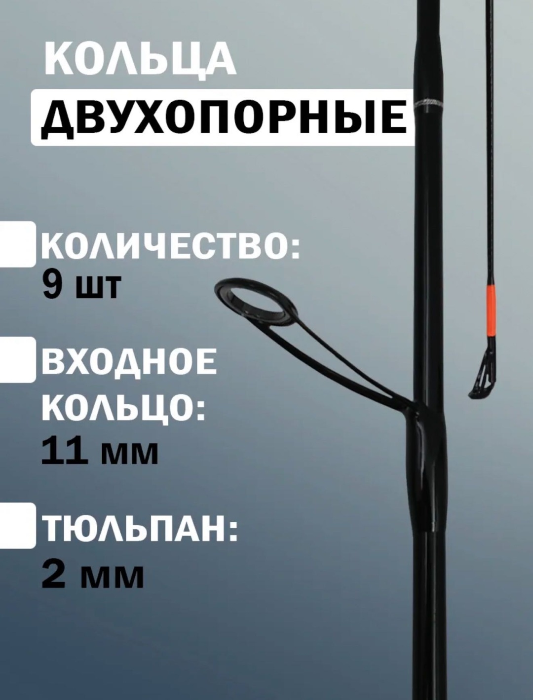 Удилище 30342928_709183314 спиннинговое 2.4 м