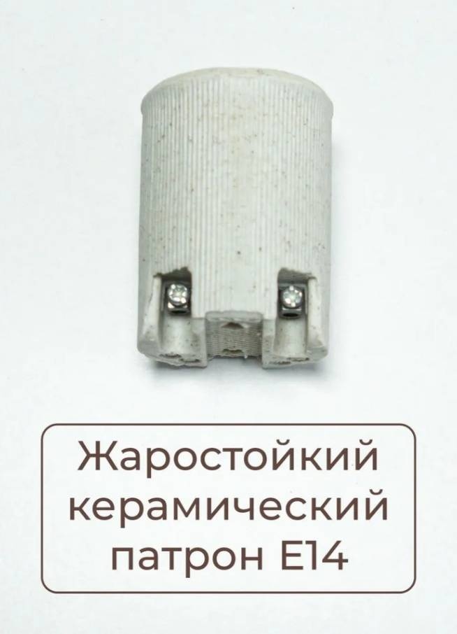 Встраиваемый светильник 10593024_809404411 E14