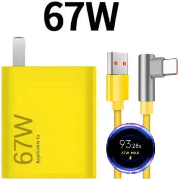 Зарядное устройство Xiaomi MDY-12-ES желтый