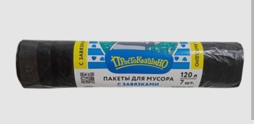 Avikomp Простоквашино 120 литров с завязками 120 л