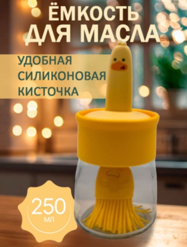 BBK кондитерская кисть YOY Q/XLS 04 1 шт