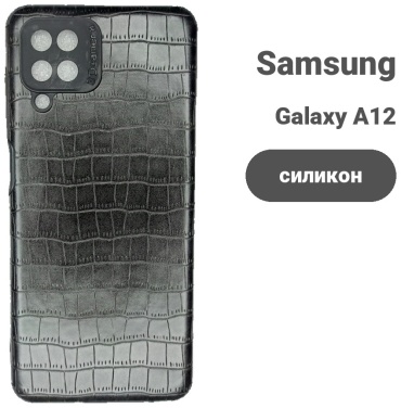 Чехол для Samsung Galaxy A12, A12 черный