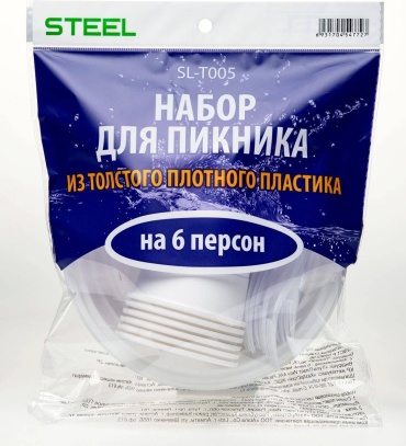 Набор 30446317_130174883 18 шт
