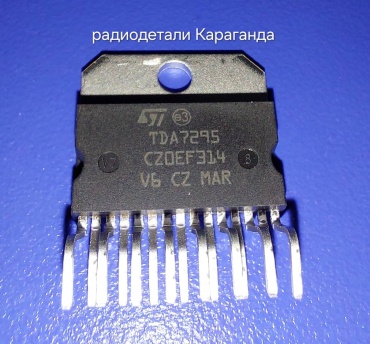 Усилитель TDA7295 микросхема