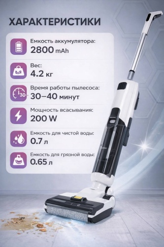Пылесос Y-19 PLUS белый