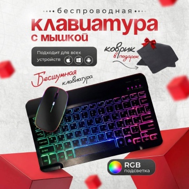 Клавиатура Nexa Ultima черный
