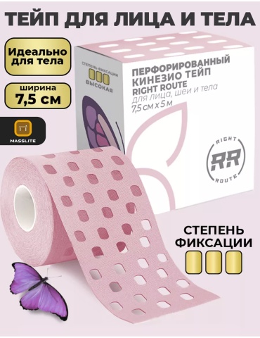 MassLite ZHM-000193 5 м розовый