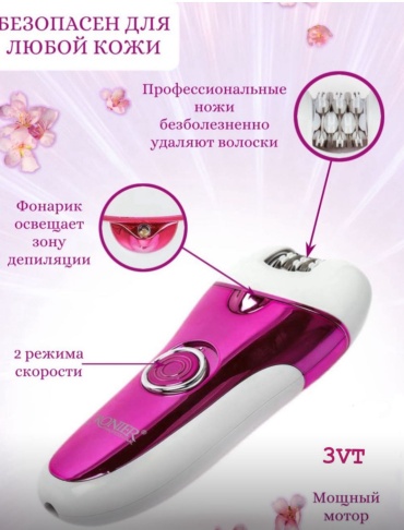GRONIER CR-8803 сменная кассета 1 шт