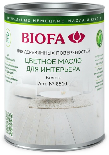 BIOFA масло 8510 0.375 л, тон белый