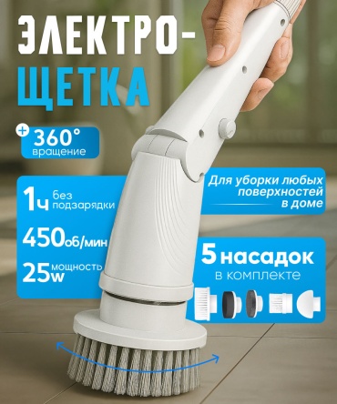 ASCO ZD-01 белый