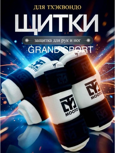 Набор спортивной защиты 30436908_943407271 белый XL