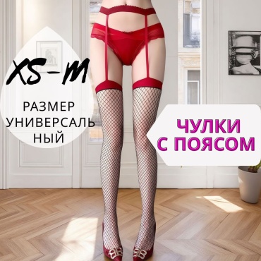 Чулки черный, красный