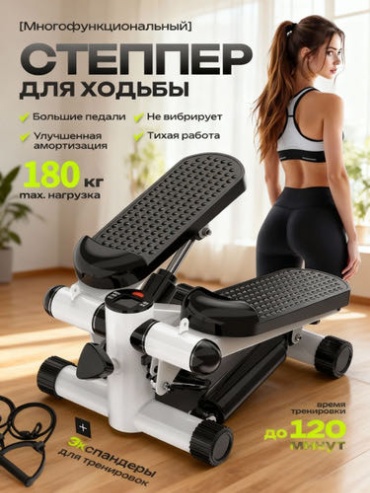 Степпер JDS 570892002 балансировочный