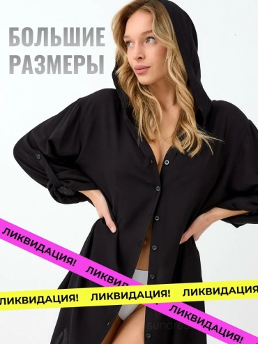 Туника SUNDRESSLOVE черный